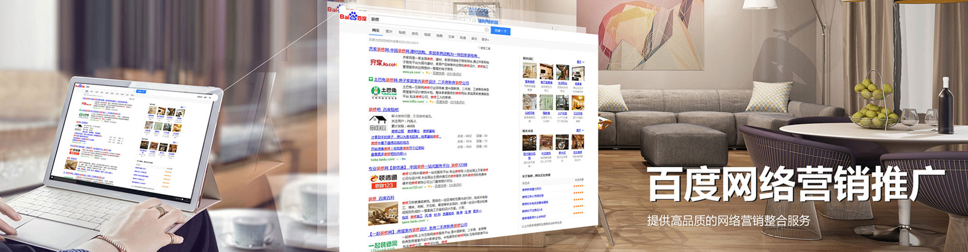 临沧百度充值高返点