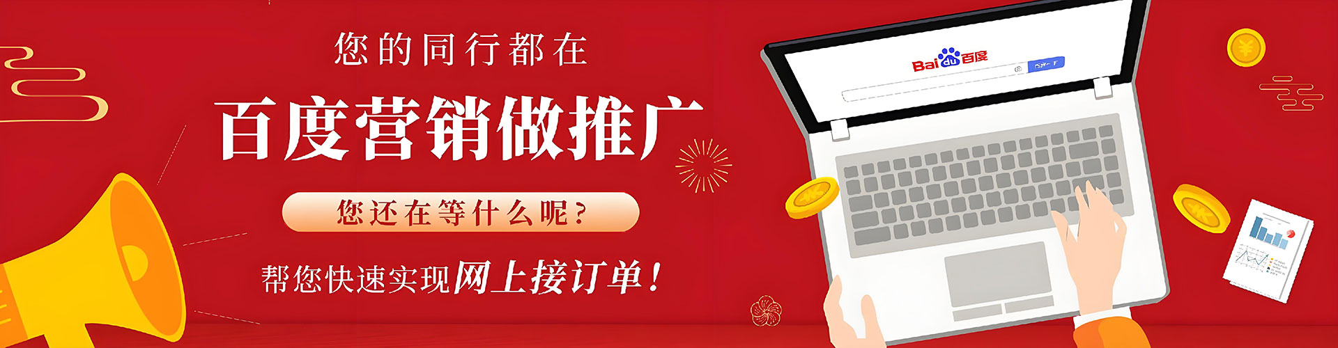 临沧信息流投放